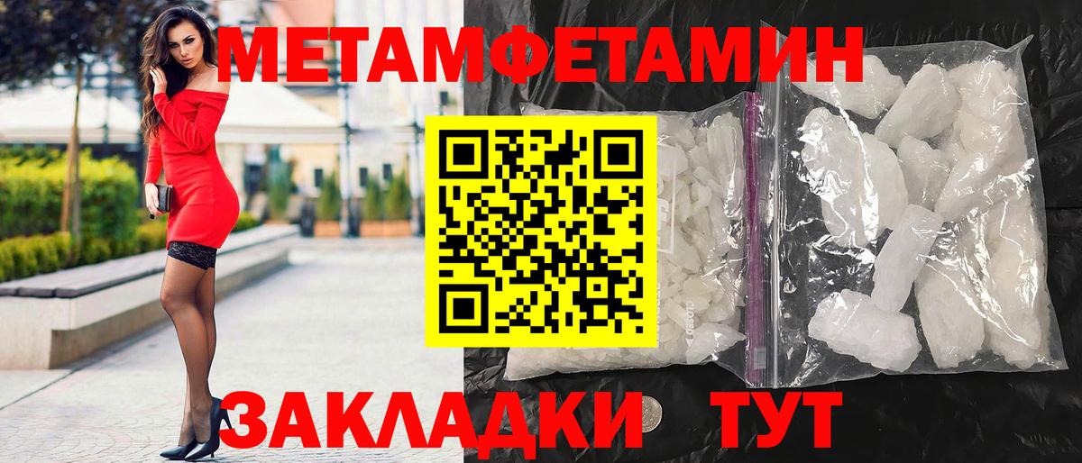 АМФ  Вход с VPN  Грозный  Амфетамин 97% 