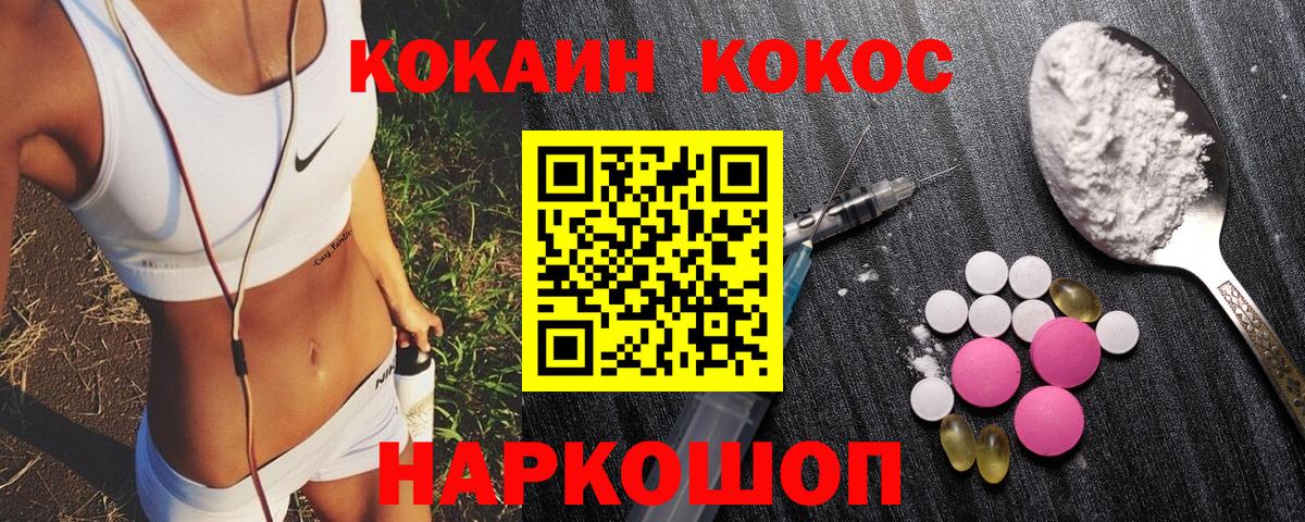 КОКАИН 97%  КОКАИН  Кокаин 99%  Грозный  Вход с VPN 
