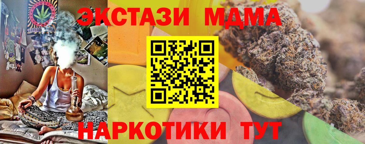 Ecstasy диски Грозный