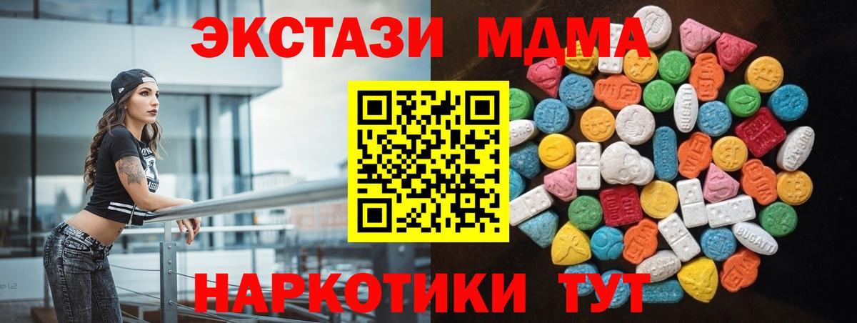 Ecstasy Punisher  Экстази 250 мг  Экстази  Грозный  Вход с VPN 