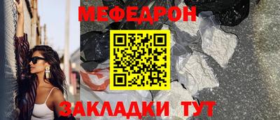 соль ск Краснознаменск