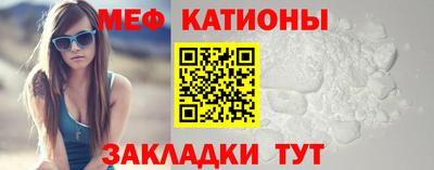 прущие крисы Набережные Челны