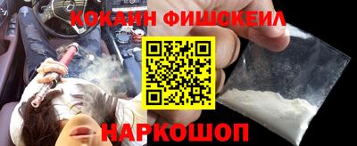соль ск Краснознаменск