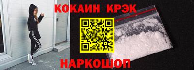 соль ск Краснознаменск
