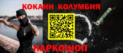 мдма Краснодар