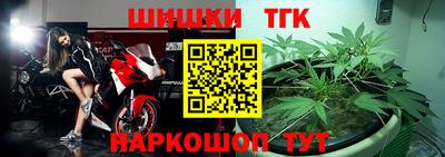 мет Краснокаменск