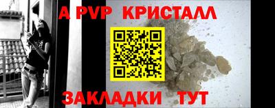 соль ск Краснознаменск