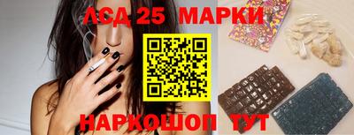 мет Краснокаменск