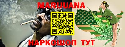 мет Краснокаменск