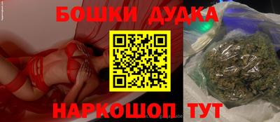 прущая мука Надым