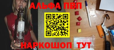 соль ск Краснознаменск