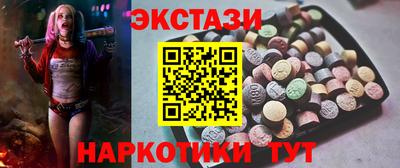 мдма Краснодар
