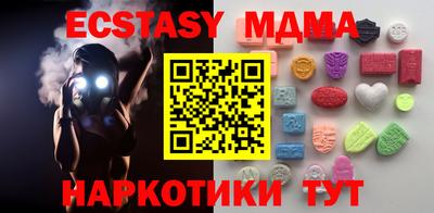 мдма Краснодар