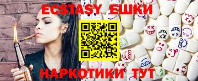 мдма Краснодар