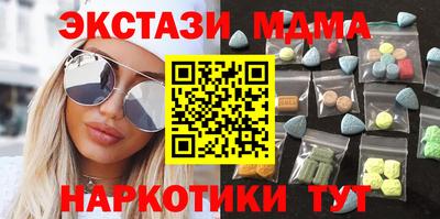 мдма Краснодар