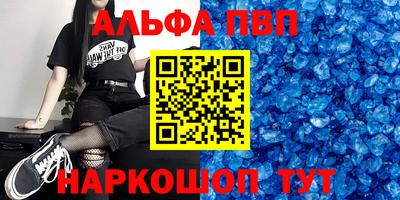 мет Краснокаменск