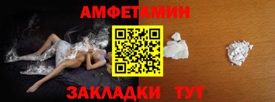 мет Краснокаменск