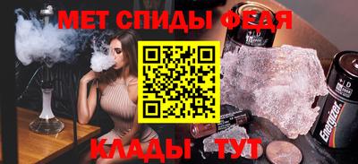 соль ск Краснознаменск