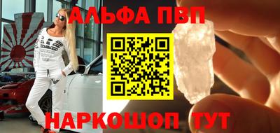 мдма Краснодар