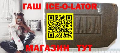 соль ск Краснознаменск