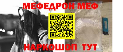 мдма Краснодар