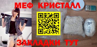 мет Краснокаменск