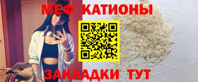 соль ск Краснознаменск