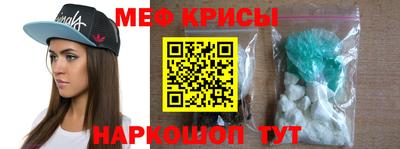 соль ск Краснознаменск