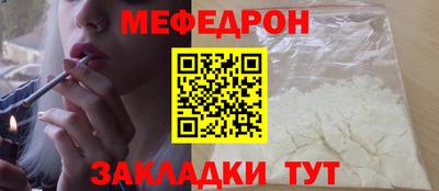 мдма Краснодар