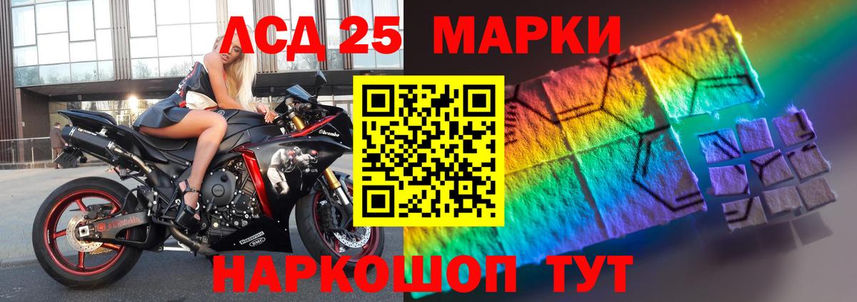 Грозный  Лсд 25 экстази ecstasy  LSD-25 экстази ecstasy  Вход с VPN 